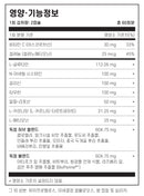 [CLEARANCE] 이퀴라이프 데일리 디톡스 서포트 120캡슐 - equi.life Daily Detox Support 120 cap