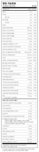 이퀴라이프 데일리 뉴트리셔널 서포트 파우더 초콜릿맛 466g - equi.life Daily Nutritional Support Chocolate 466g