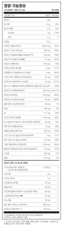 이퀴라이프 데일리 뉴트리셔널 서포트 14패킷 바닐라맛 - equi.life Daily Nutritional Support Vanilla 14 packets