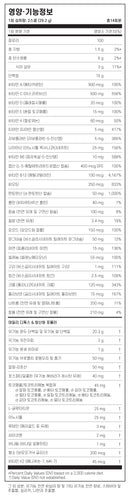 기능의학 디톡스 7일 프로그램 바닐라맛 - equi.life 7 Day Detox Vanilla
