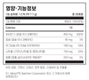 자이모겐 전해질 레몬라임맛 30스틱 - Xymogen Electrolyte Sticks Lemon Lime 30 stick