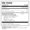 뉴트라맥스 아브마콜 엑스트라 스트렝스 75정 - Nutramax Avmacol® Extra Strength 75 tab
