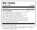 필로소피 글리코맥스 GX 60캡슐 - Philosophy Nutrition GlycoMax GX 60 cap