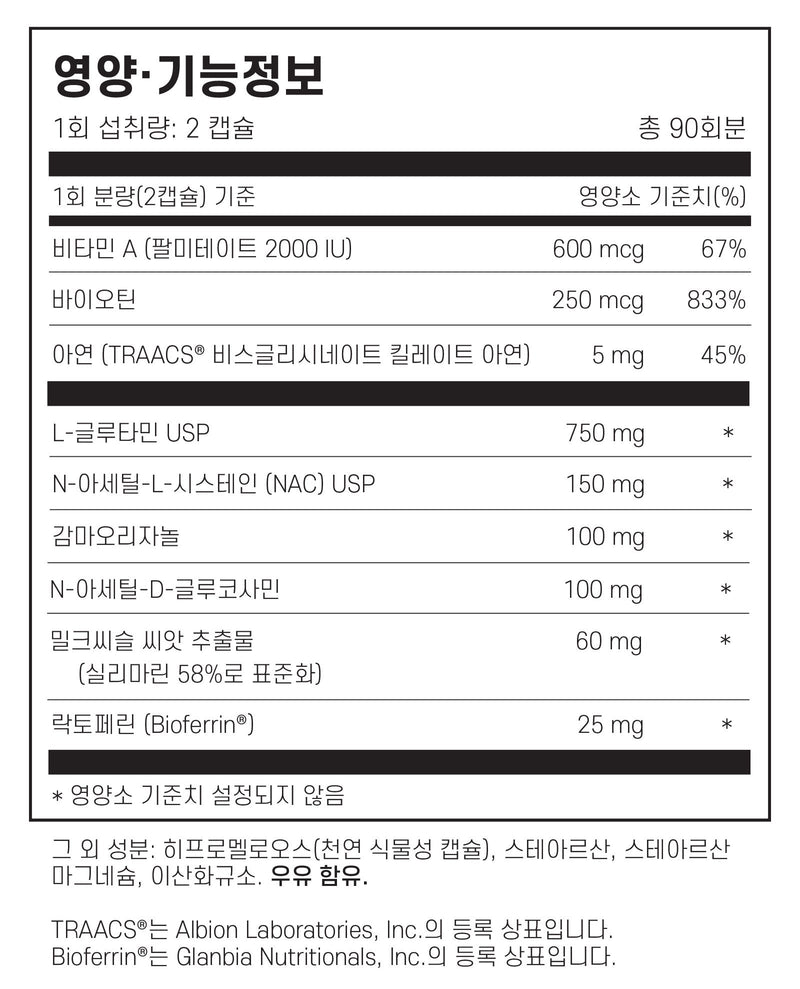 [CLEARANCE] 네츄럴 하트 닥터 장누수 것쉴드 장벽 보호 포뮬러 180캡슐 - Natural Heart Doctor Gut Shield 180 cap