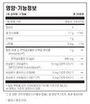 필로소피 소장 전용 프로바이오틱스 90캡슐 - Philosophy Nutrition IgG Probiotics 90 cap