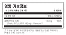 나우푸드 철분 2배 강도 90캡슐 - NOW Foods Iron 36 mg Double Strength 90 cap