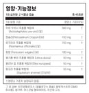 나우푸드 키드니 클린즈 90캡슐 - NOW Foods Kidney Cleanse 90 cap
