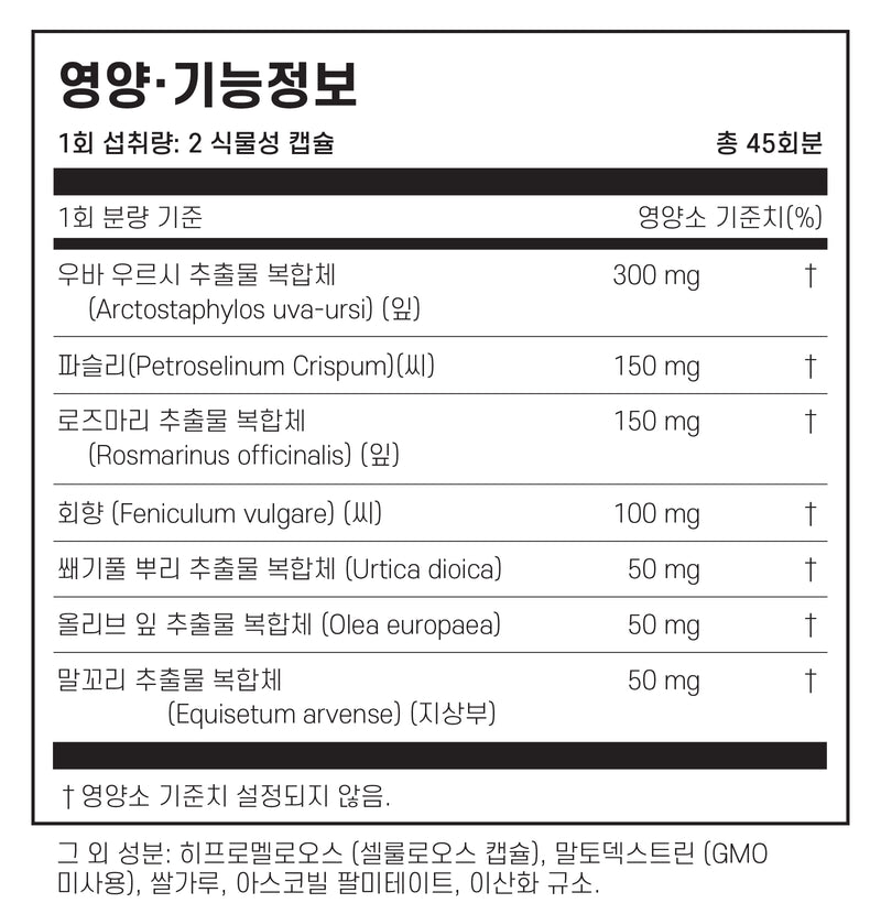 나우푸드 키드니 클린즈 90캡슐 - NOW Foods Kidney Cleanse 90 cap