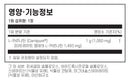 나우푸드 L 카르니틴 50정 - NOW Foods L Carnitine 50 tab