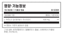 나우푸드 L 카르노신 500mg 50캡슐 - NOW Foods L Carnosine 500mg 50 veg cap