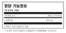 쏜리서치 L 글루타민 500mg 90캡슐 - Thorne L Glutamine 500 mg 90 cap