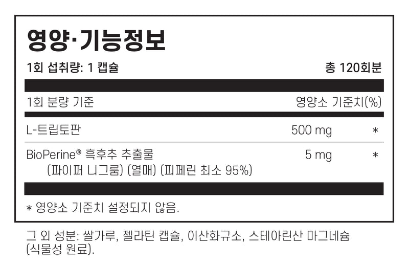 뉴트리코스트 L 트립토판 120캡슐 - Nutricost L Tryptophan 120 cap