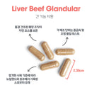 ARG 천연 소 간 조직 125캡슐 - ARG Liver Beef Natural Glandular 125 cap