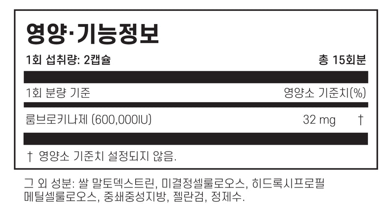 ARG 룸브로키나제 순환계 서포트 30캡슐 - ARG Lumbrokinase Circulatory System Support 30 cap
