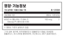 나우푸드 MK7 비타민 K2 120캡슐 - NOW Foods MK7 Vitamin K2 120 cap