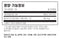 재로우 MK7 비타민 K 180mcg 30캡슐 - Jarrow MK7 180mcg 30 softgel