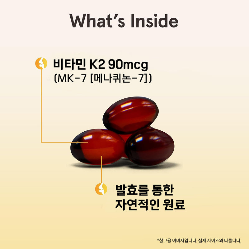 재로우 MK7 비타민 K 90mcg 60캡슐 - Jarrow MK7 90mcg 60 softgel