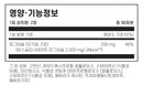 나우푸드 마그네슘 글리시네이트 180정 - NOW Foods Magnesium Glycinate 180 tab