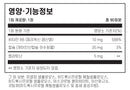 자이모겐 멜라토닌 CR 5mg 90정 - Xymogen Melatonin CR 5mg 90 tab