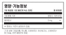 자이모겐 멜라토닌 3mg 60정 - Xymogen Melatonin 3mg 60 tab