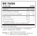ARG 미토콘드리아 코팩터 90캡슐 - ARG Mitochondrial Cofactors 90 cap
