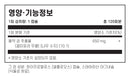 뉴트리코스트 몰약 추출물 120캡슐 - Nutricost Myrrh Extract 120 cap