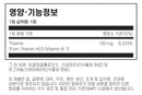 나우푸드 B1 100㎎ 100 정 - NOW Foods B1 100mg 100 tab