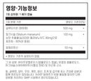 나우푸드 글루타치온 500mg 30캡슐 - NOW Foods Glutathione 500mg 30 cap