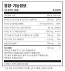 필로소피 산화질소 밸런스 60캡슐 - Philosophy Nutrition NOx Balance 60 cap