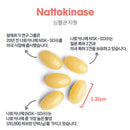 ARG 나토키나제 60정 - ARG Nattokinase 100 mg 60 softgel