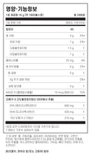 디자인 포 헬스 오메가3 스무디 망고 복숭아맛 454g - Design for Health OmegAvail™ Smoothies Mango Paech 454g