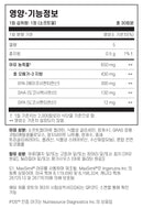 자이모겐 오메가3 BasiX™ 30소프트젤 - Xymogen Omega 3 BasiX™ 30 softgel
