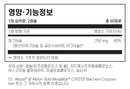 자이모겐 옵티마그® 125 120캡슐 - Xymogen OptiMag® 125 120 cap