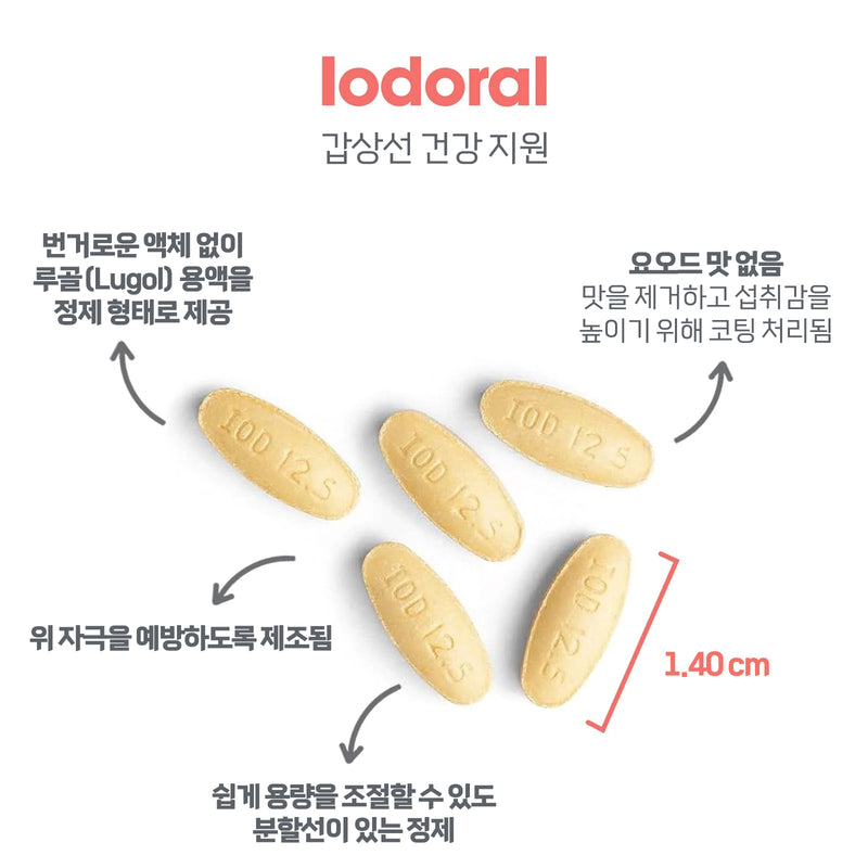 ARG 아이오도럴® 요오드 90정 - ARG Iodoral® IOD 90 tab