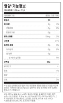 브라이트 스타트 본 브로스 캡슐 유기농 치킨 4개입 - Brite Start Bone Broth Concentrate Organic Chicken 4 caps