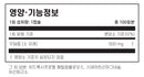ARG 소담즙 500mg 100캡슐 - ARG Ox Bile 500mg 100 cap