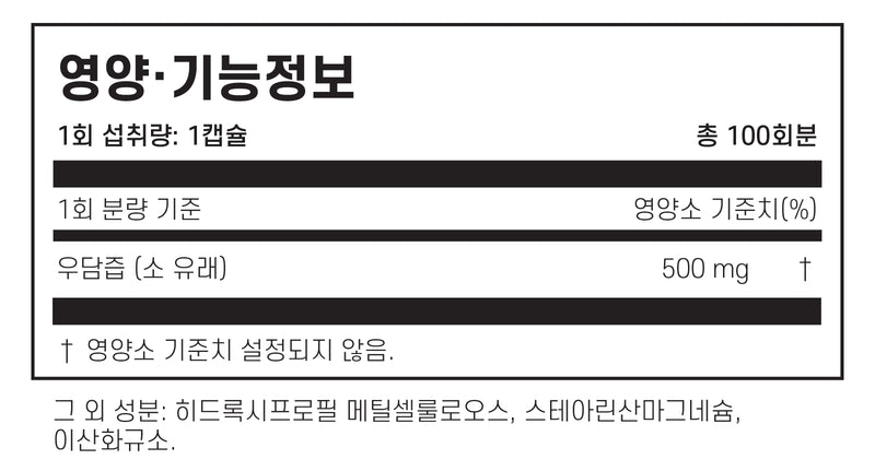 ARG 소담즙 500mg 100캡슐 - ARG Ox Bile 500mg 100 cap