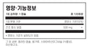 뉴트리코스트 소담즙 120캡슐 - Nutricost Ox Bile 120 cap