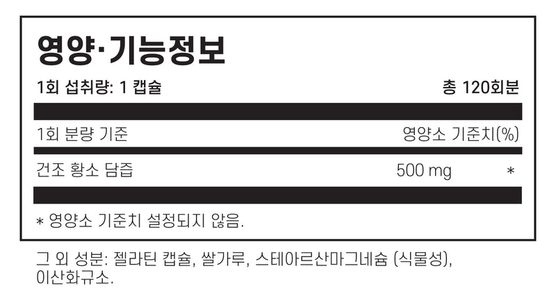 뉴트리코스트 소담즙 120캡슐 - Nutricost Ox Bile 120 cap