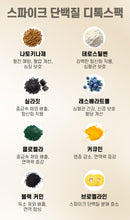 닥터조스토어 스파이크 디톡스 패키지 - Dr.Cho Store Spike Detox Package