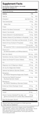 디자인 포 헬스 팔레오밀® 초콜릿맛 510g - Design for Health PaleoMeal® Chocolate 510g