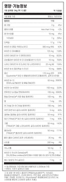 디자인 포 헬스 팔레오밀® 초콜릿맛 510g - Design for Health PaleoMeal® Chocolate 510g