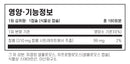 나우푸드 칼륨 시트레이트 99 mg 180캡슐 - NOW Foods Potassium Citrate 99 mg 180 cap