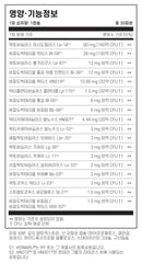 자이모겐 프로바이오맥스® 컴플리트 DF 45B 30캡슐 - Xymogen ProbioMax® Complete DF 45B 30 cap