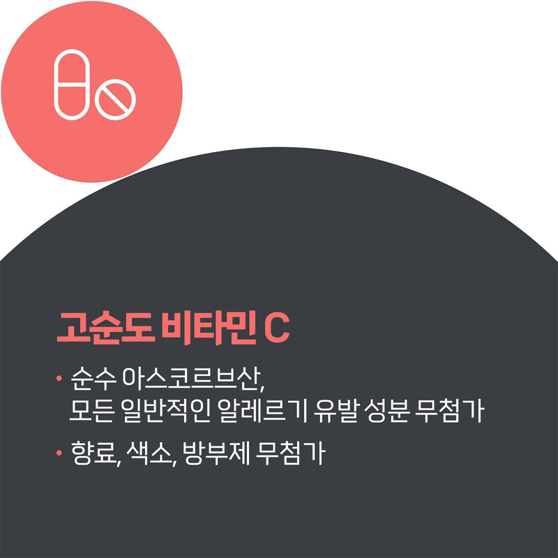 ARG 순수 비타민 C 100캡슐 - ARG Pure Vitamin C 100 cap