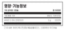 ARG 순수 비타민 C 100캡슐 - ARG Pure Vitamin C 100 cap