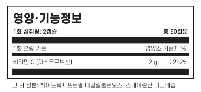 ARG 순수 비타민 C 100캡슐 - ARG Pure Vitamin C 100 cap