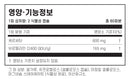 나우푸드 케르세틴 with 브로멜라인 120캡슐 - NOW Foods Quercetin with Bromelain 120 cap
