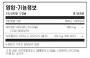 뉴트리코스트 케르세틴 with 브로멜라인 60캡슐 - Nutricost Quercetin with Bromelain 60 cap