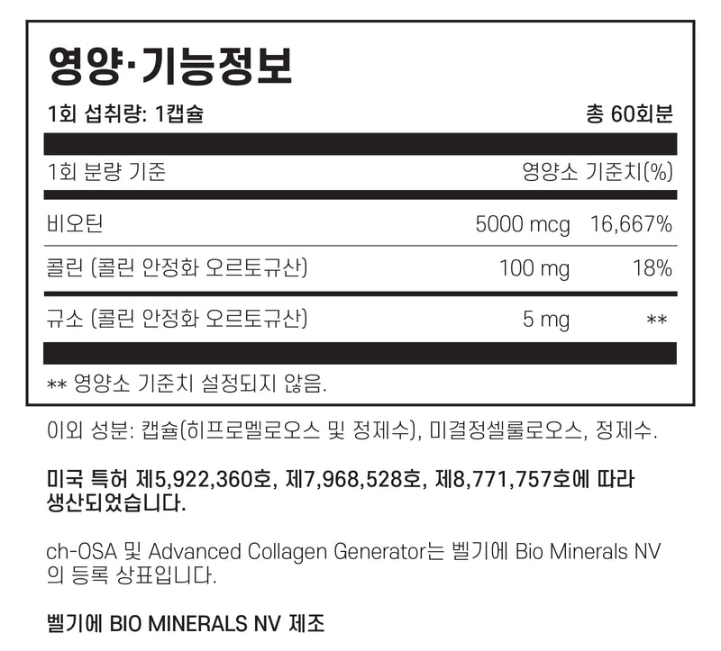 자이모겐 리제네맥스® 플러스 60캡슐 - Xymogen RegeneMax® Plus 60 cap